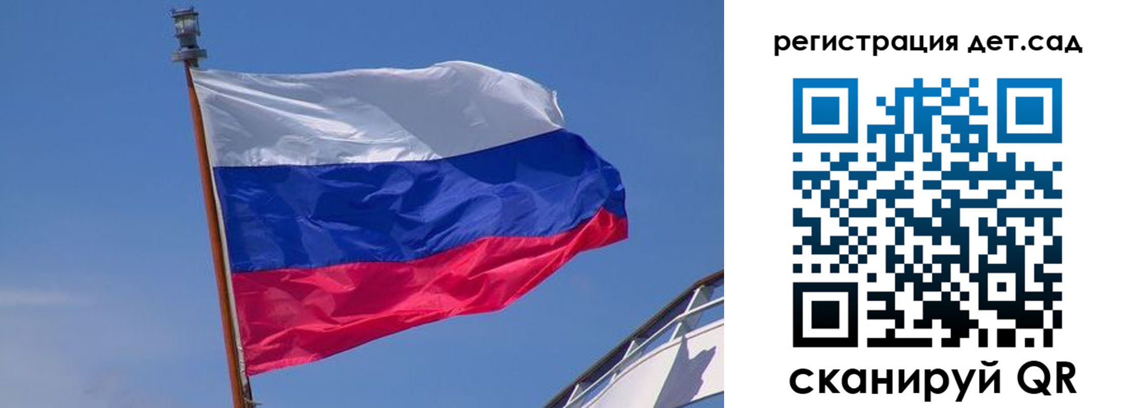 временная регистрация купить в Ясногорске